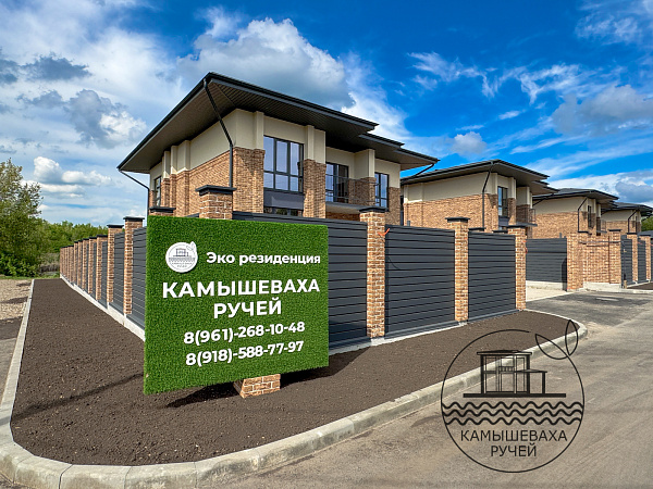 Эко-Резиденция Камышеваха Ручей
